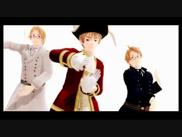 【APヘタリアMMD】ヒーローと紳士とメイプルでECHO