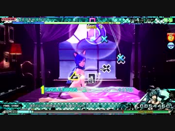 【ProjectDIVA ACFT】　え？あぁ、そう。EX　PERFECT　【裸イト布教用】