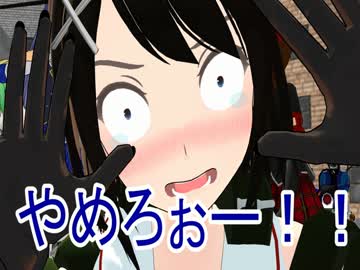 【MMD】MikuMikuイケてる！「人気上等！爆走数稼団」 前編2【紙芝居】