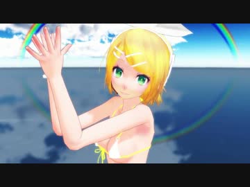 【MMD】リンでサディスティック・ラブ