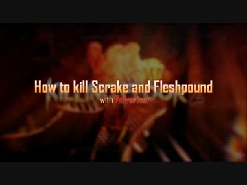 SCとFPの倒し方 - Killing Floor 2 解説