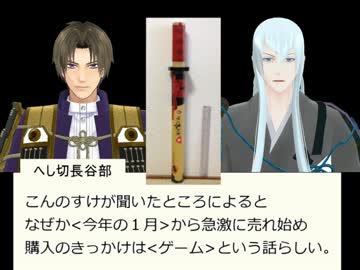【MMD刀剣乱舞】主命でFUKUOKAをざっくり案内してもらった