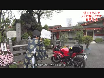 ＣＢＲ２５０Ｒでゆっくり神田神社に行くよ