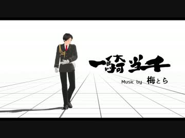 もでるてすとだわ