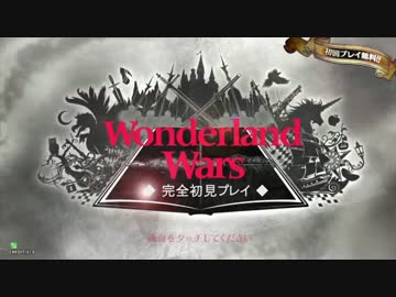 【wlw単発動画】完全初見プレイ02 【E5でも頑張る】