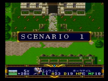 デア ラングリッサー 1面BGM 30分耐久
