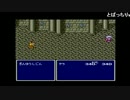 うっさんのFF4「Part.1」 ③