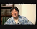 #071「WEBの専門家から公開処刑。斗司夫のニコ生ここがダメ！」
