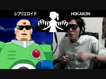 レプリエロイド VS ヒカキン ボイパ対決 Bad Apple!!