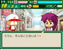 【パワポケ二次創作】二人の間を開拓高校～前編～
