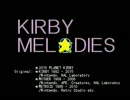【23周年】創作ゲーム「Kirby Melodies(未完成)」PV【カービィちゃん】