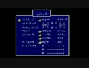 うっさんのFF4「Part.1.5」 ②