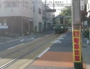 【行ってきた】空気公団 - 旅をしませんか【江ノ電巡礼】