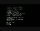 【ゆっくり実況】 ガンパレードオーケストラ緑の章Part1 【ＧＰＯ】