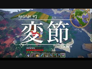 今夜もマインクラフト 第47話「変節」 【Minecraft】