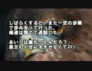 【ゆっくり怪談】母校（工業高校）に忍び込んだ【怖い話】