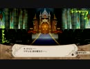 【魔女と百騎兵】(下)僕の冒険part63【初見実況】