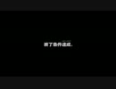 ゲーム下手な自分が【SIREN】をプレイしてみた_part4
