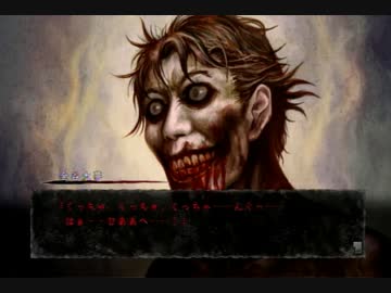 真・流行り神実況ﾌﾟﾚｲpart13