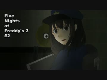 【実況】 ピザ屋風お化け屋敷で深夜警備 #2 【Five Nights at Freddy's 3】字幕有