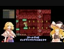 【ゆっくり実況】魔理沙とアリスのヨッシーアイランドDS Part2