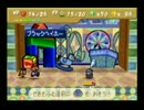 マリオストーリー実況プレイpart27