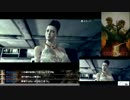 【実況 バイオ５】難易度プロでお仕置きされる二人のおじさん 第２４回