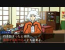 テイルズオブ逆転裁判2-1（探偵1）