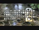 【ゆっくり怪談】ジョージアの謎【怖い話】