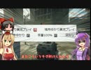 【BFH】それゆけ！ゆかりん強盗団2nd！！ part1 【VOICEROID+実況】