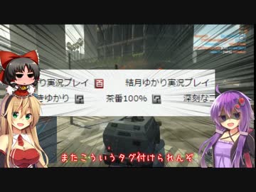 【BFH】それゆけ！ゆかりん強盗団2nd！！ part1 【VOICEROID+実況】