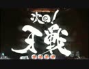 【パチンコ】CR牙狼FINAL-ZZI・Y BONUS 68回