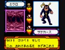 【ゲーム改造】メダロット4改造テスト8【投コメ解説プレイ】