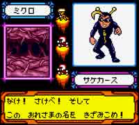 【ゲーム改造】メダロット4改造テスト8【投コメ解説プレイ】