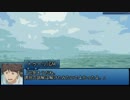 【ハイキュー】排球系男子と仮想体感型ＭＭＯＲＰＧ(2-3)【TRPG】