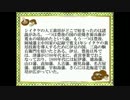 上田産業（日本の椎茸の歴史）