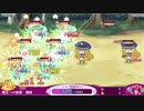 超おさわり ミステリアス 魔王への挑戦(超級4)