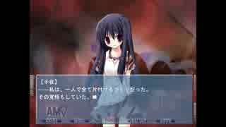 実況「ブサメンでも恋愛ゲーム？なら」NOeSIS-嘘を吐いた記憶の物語-Part15