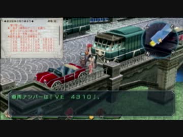 【零の軌跡】クエストとかやるサブストーリー　その6　後編