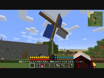 【Minecraft 1.7.10】農工業生活日記 Part3【ゆっくり実況】