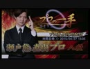 【麻雀格闘倶楽部】瀬戸熊直樹プロ 2015/4/27 13：35【プロの一手】