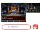 DQ4キングレオ討伐日記(4章)