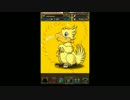 【パズドラ】ＦＦコラボガチャ 爆死覚悟で引いてみた（後編）