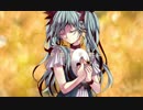 【からくりピエロ】 歌ってみた 【りゅーはく】