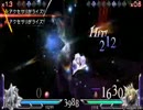DISSIDIAFINALFANTASY　ＶＳクラウド戦