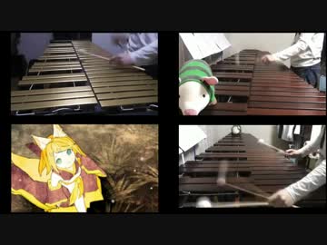 アマツキツネを鍵盤打楽器（マリンバ・ヴィブラフォン）で演奏してみた
