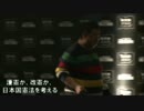 司会は私だ！私をクビにするか黙れ！ｂｙ田原総一朗