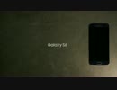 Galaxy S6 - S6 edge コンセプトムービー