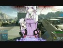 【BFH】弾薬係ゆかりのほのぼの事件録2【結月ゆかり&ゆっくり実況】