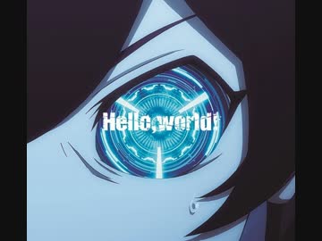 Hello,world! 歌ってみた